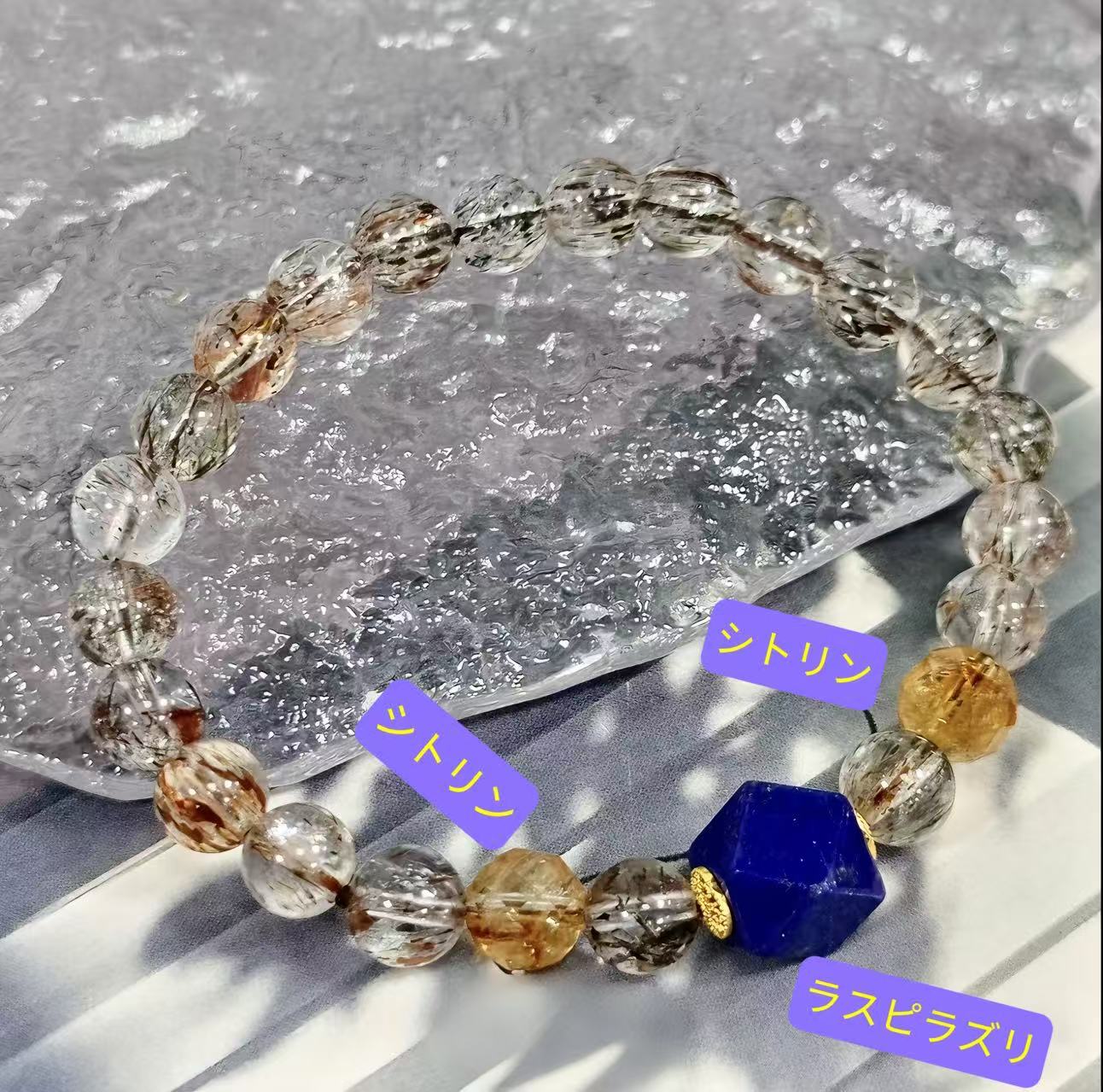 【C013】フラックゴールドスーパーセブン ブレスレット（7MM)