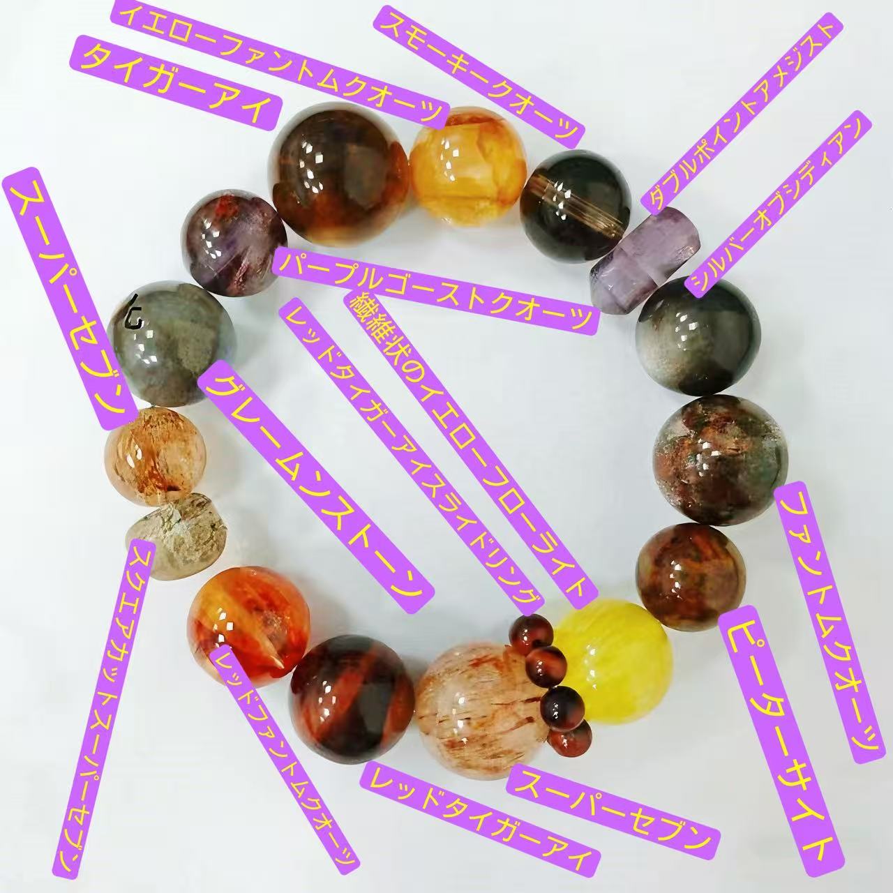 【C026】七宝クリスタル ブレスレット(約11～16MM)