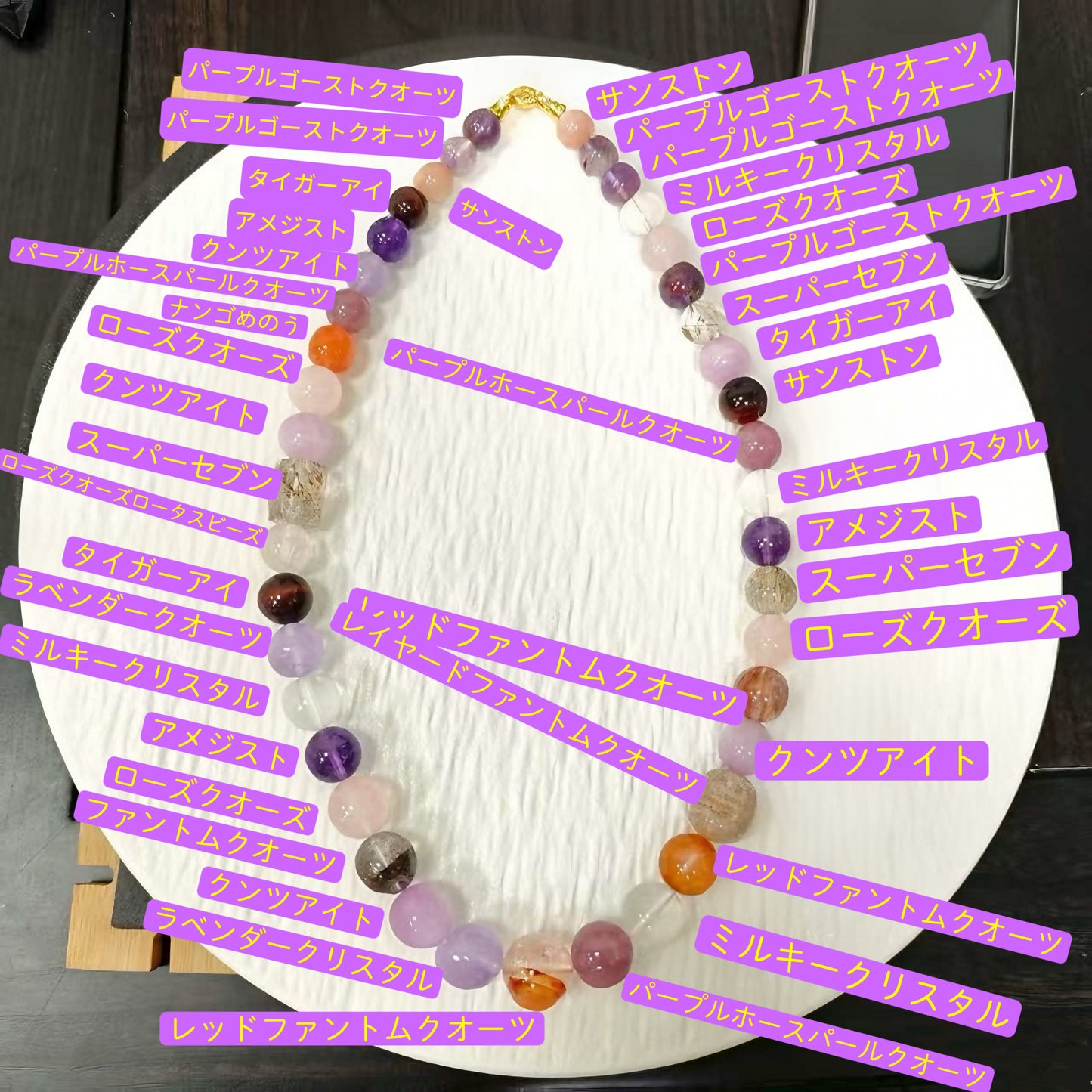 【C044】七宝クリスタル ネックレス(9～15MM)