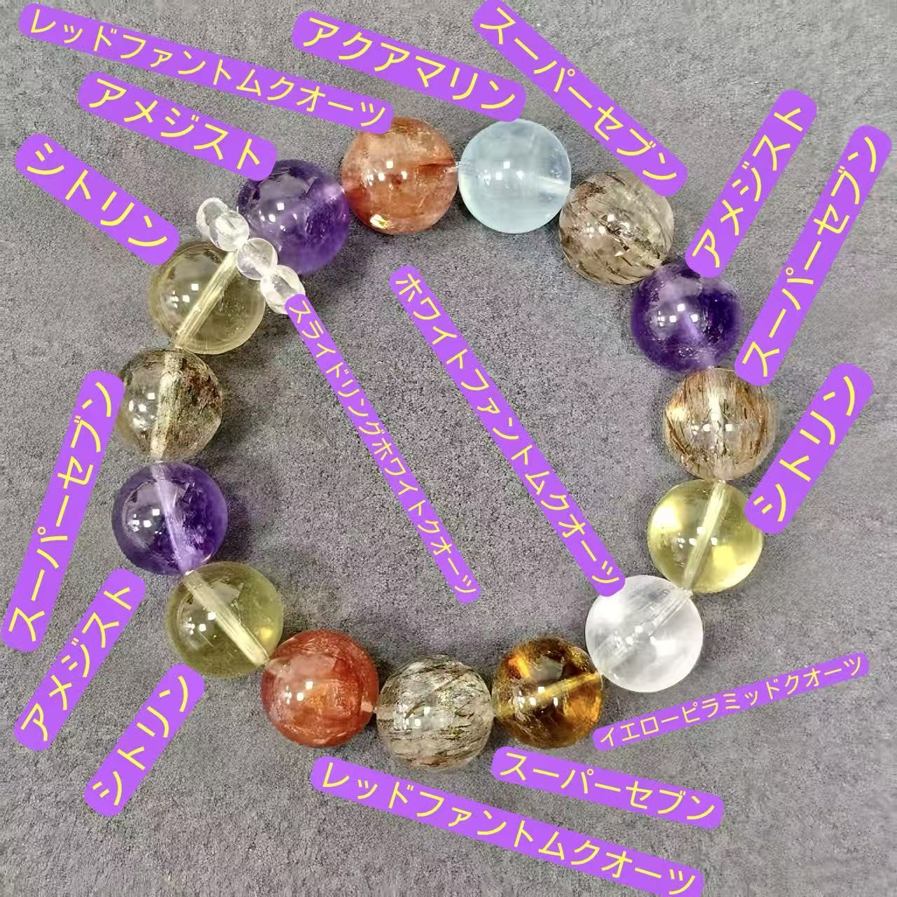 【C029】七宝クリスタル　ブレスレット(13MM)